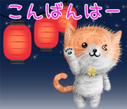 nekokawasan keigo natu sticker #11611378