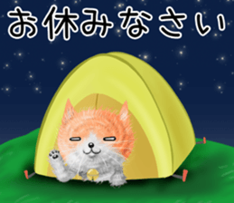 nekokawasan keigo natu sticker #11611379