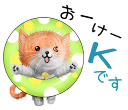nekokawasan keigo natu sticker #11611384