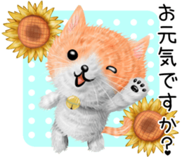 nekokawasan keigo natu sticker #11611385