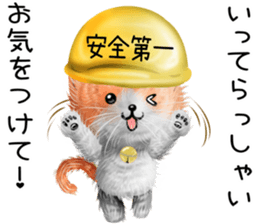 nekokawasan keigo natu sticker #11611386