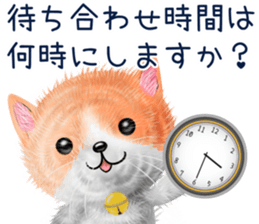 nekokawasan keigo natu sticker #11611394