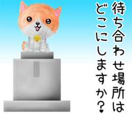 nekokawasan keigo natu sticker #11611395