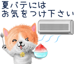 nekokawasan keigo natu sticker #11611397