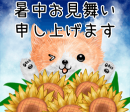 nekokawasan keigo natu sticker #11611406
