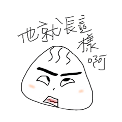 A bobo