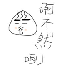 A bobo sticker #11611409