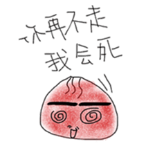 A bobo sticker #11611411