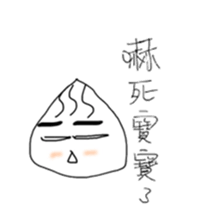 A bobo sticker #11611412