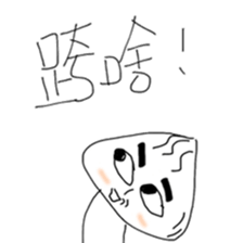 A bobo sticker #11611413