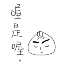 A bobo sticker #11611418