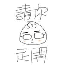 A bobo sticker #11611419