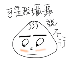 A bobo sticker #11611422