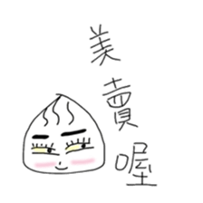 A bobo sticker #11611424