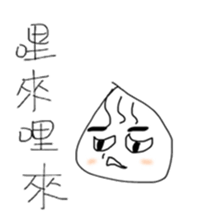 A bobo sticker #11611425