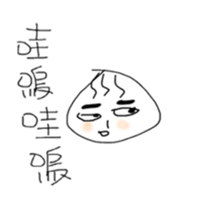 A bobo sticker #11611426