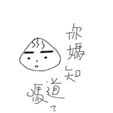 A bobo sticker #11611427