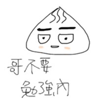 A bobo sticker #11611431
