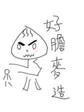 A bobo sticker #11611435