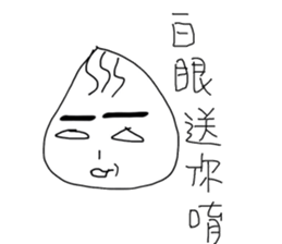 A bobo sticker #11611437