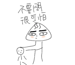 A bobo sticker #11611439