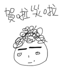 A bobo sticker #11611440