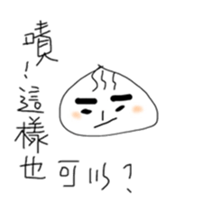 A bobo sticker #11611442