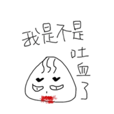 A bobo sticker #11611444