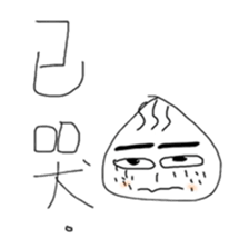 A bobo sticker #11611446