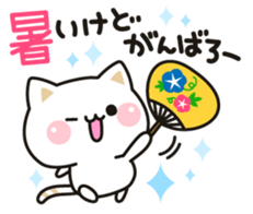Cat to concern(Summer ver.) sticker #11611450