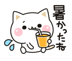 Cat to concern(Summer ver.) sticker #11611451