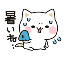 Cat to concern(Summer ver.) sticker #11611452