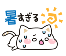 Cat to concern(Summer ver.) sticker #11611453
