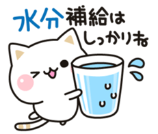 Cat to concern(Summer ver.) sticker #11611456