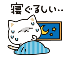 Cat to concern(Summer ver.) sticker #11611461