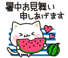 Cat to concern(Summer ver.) sticker #11611464
