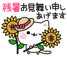 Cat to concern(Summer ver.) sticker #11611465