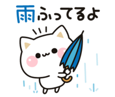 Cat to concern(Summer ver.) sticker #11611467