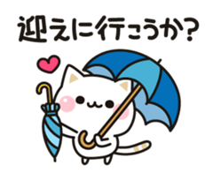 Cat to concern(Summer ver.) sticker #11611469