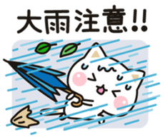 Cat to concern(Summer ver.) sticker #11611470