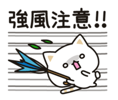 Cat to concern(Summer ver.) sticker #11611471