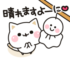 Cat to concern(Summer ver.) sticker #11611472