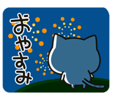 Cat to concern(Summer ver.) sticker #11611475