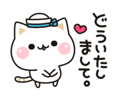 Cat to concern(Summer ver.) sticker #11611478