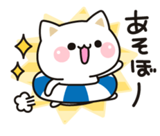 Cat to concern(Summer ver.) sticker #11611485