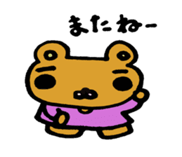 Erikuma Japan sticker #11611516