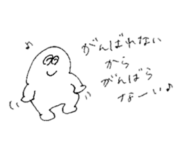 ALL RIGHT Sticker 7 (Japanese) sticker #11611529