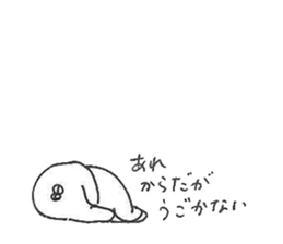 ALL RIGHT Sticker 7 (Japanese) sticker #11611548