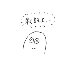 ALL RIGHT Sticker 7 (Japanese) sticker #11611559