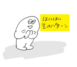 ALL RIGHT Sticker 7 (Japanese) sticker #11611560